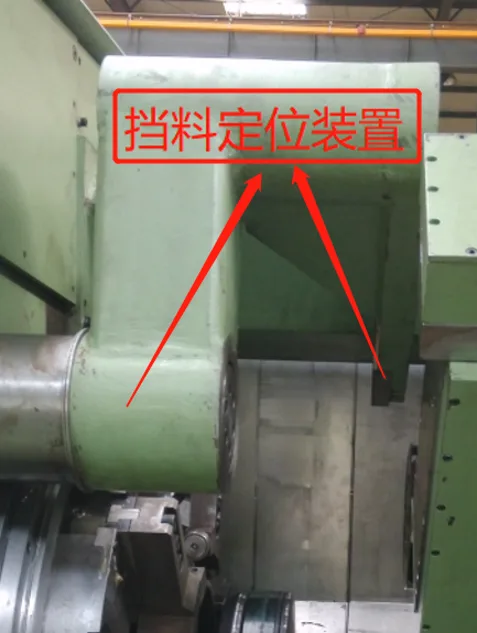 Stopper System